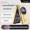 Очень громкий 4G раскладной телефон с двумя экранами для пожилых людей с крупными символами и экраном, сверхдолгим временем ожидания.