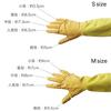 Marks International Marigold Kitchen Gloves, Medium, Yellow