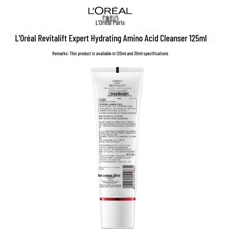 L'Oréal Revitalift Expert Hydrating Amino Acid Cleanser