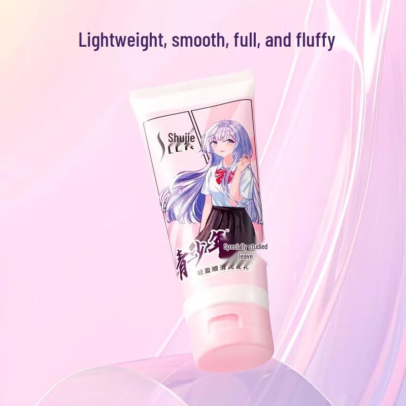 Sulei Youth 5-Piece Hair and Body Care Set