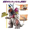 Ultra Monster Advance Nijikagachi и Earth Gallon Mod.2 Unit