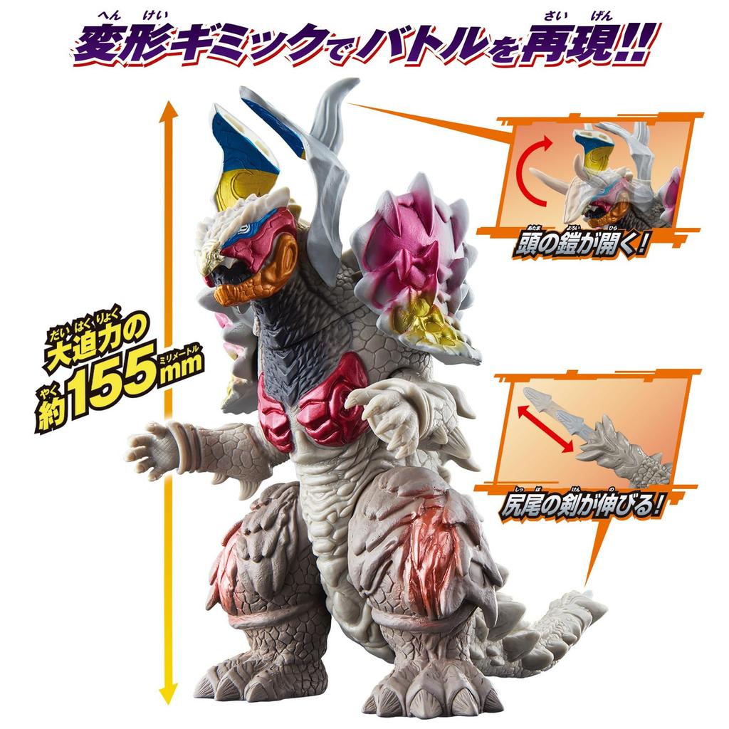 Ultra Monster Advance Nijikagachi и Earth Gallon Mod.2 Unit