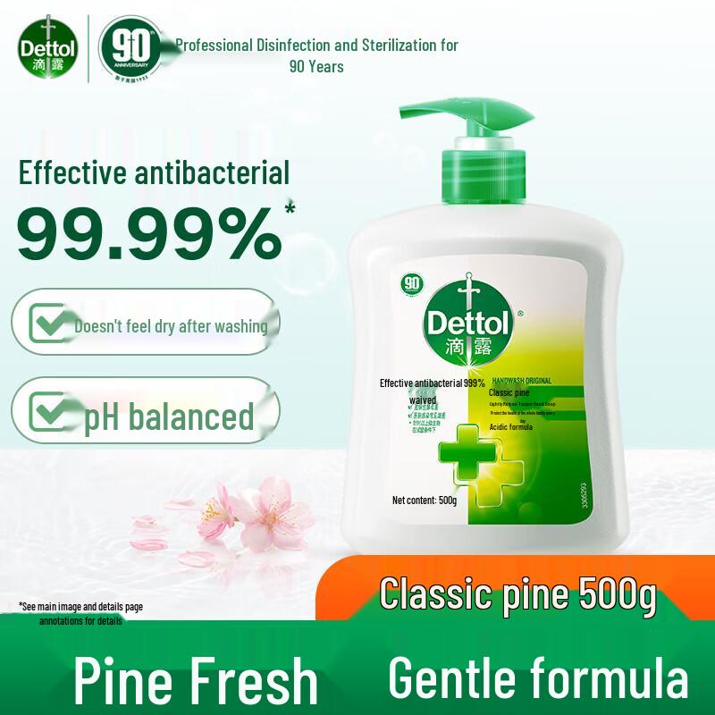 Dettol Антибактериальное мыло для рук с ароматом сосны