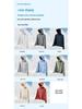 UPF50+ Ice Silk Sun Protection Jacket with Detachable Hood - Breathable Anti-UV Outerwear for Men and Women
