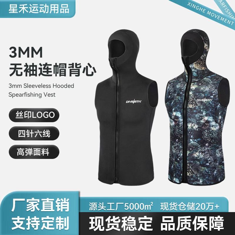 3mm Neoprene Wetsuit Vest Hooded Unisex Sleeveless Top Snorkeling Surfing Freediving Water Sports