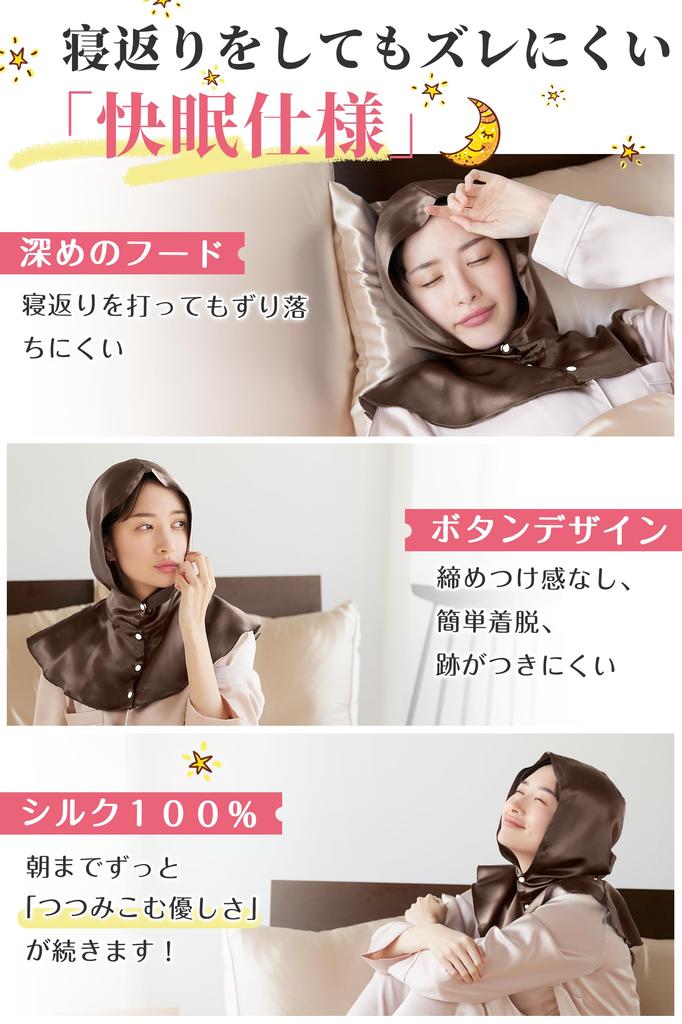 Шелковая ночная шапочка Ночь Остается на месте Пока Не оставляет Легко надевать Волосы Предотвращает Секущиеся концы Уменьшает Трение [Utukky] Шапочка, Дизайн, 100% Шелк, Худи, Утро,