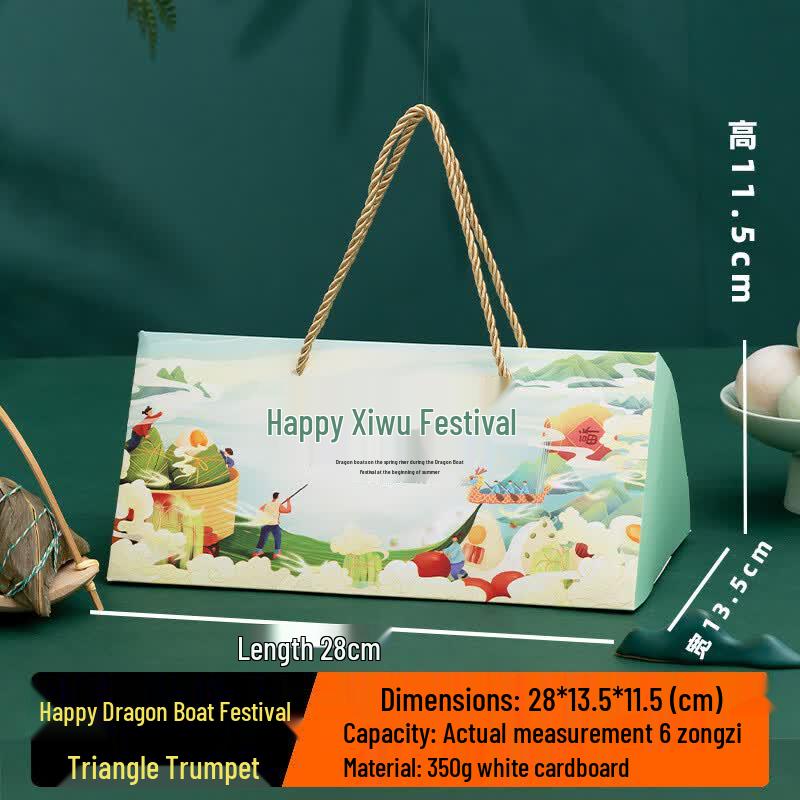 Daoying Chinese Style Dragon Boat Festival Zongzi Gift Boxes