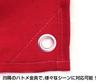 COSPA Mobile Suit Gundam UC Unicorn Neo Zeon Military Flag, Approx. 90 x 64 cm