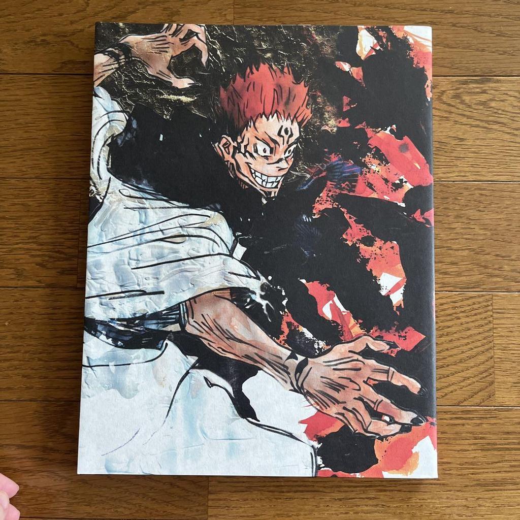 [USED] Jujutsu Kaisen KEP ANIMATION Vol. 1