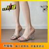 Fashion Transparent Rhinestone High Heels Sandals French Thick Heel Fairy Wind Wear Silver Cool Slippers 2025 Autumn New
