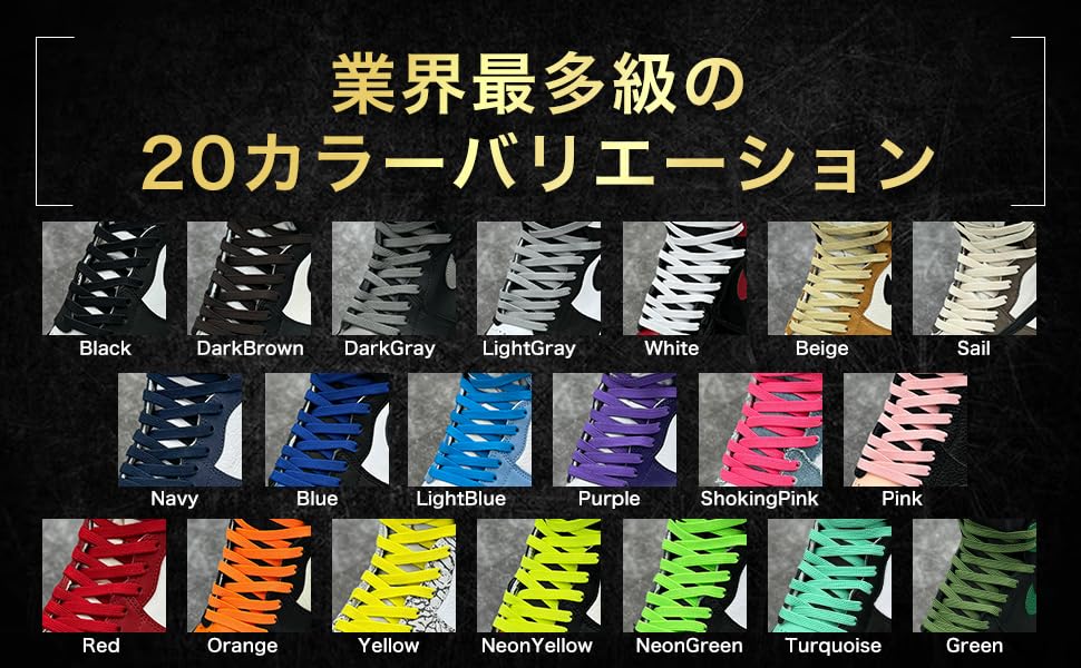 Elastic Flat Fits and 160cm Sneakers In White and Black [KutsuGoods] Easy-to-wear Shoelaces, Laces, 100, 120, 140, High-top Kids' (Black, 140cm)