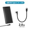USB-C & Cable L-shaped 2m (Set of 1) SLEIJAOOE [ 60W Fast Charging /USB2.0 Standard/ PD Compatible] Highly Durable Nylon Type C (USB To USB C)