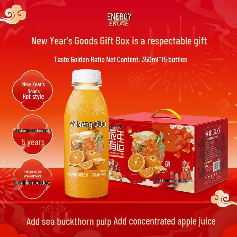YINEN Assorted Fruit Juices & Wellness Beverages