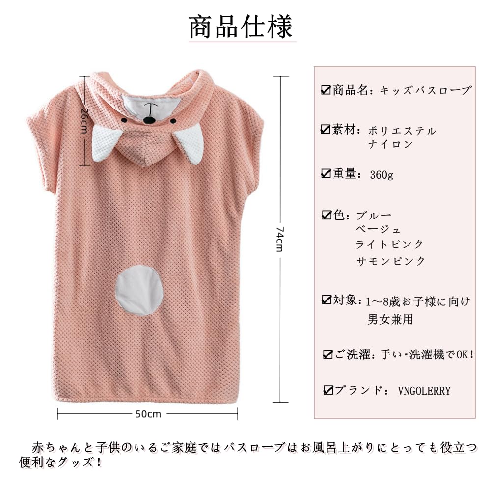 Носимое банное полотенце-халат с накидкой для бассейна, носимое после горячего, быстросохнущее, длиной до начальной школы 75 см [VNGOLERRY] Полотенце, Халат, Полотенце, Капюшон, Полотенце,