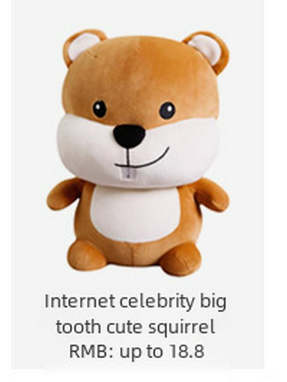 Интернет-знаменитость сочная плюшевая кукла-подушка - мягкая игрушка-подушка для детей