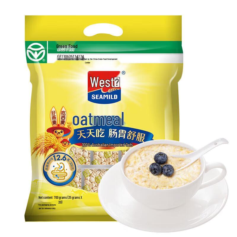 Seamild Pure Oat Instant Oatmeal