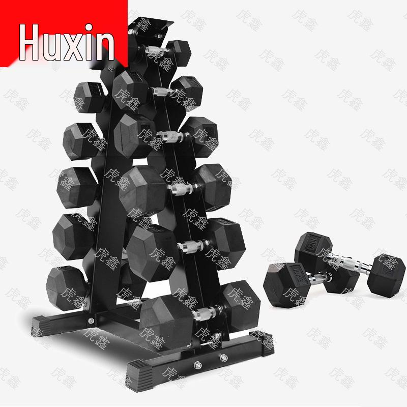 Huxin Hexagonal Rubber-Coated Cast Iron Dumbbell