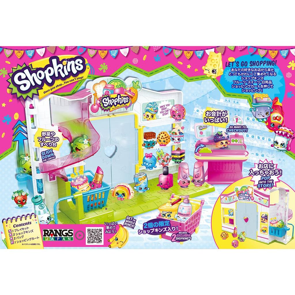 Игровой набор «Супермаркет Shopkins»