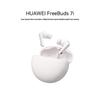 Huawei FreeBuds 7i Полностью беспроводные наушники с шумоподавлением