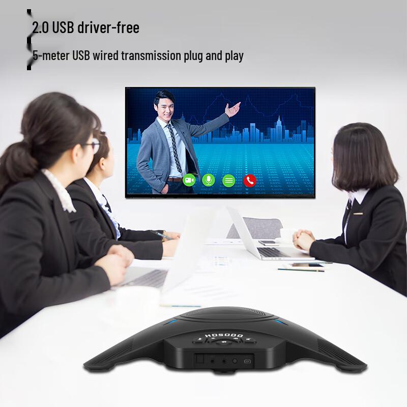 Hongshidao HSD-M60 USB Omnidirectional Conference Speakerphone (CN version)