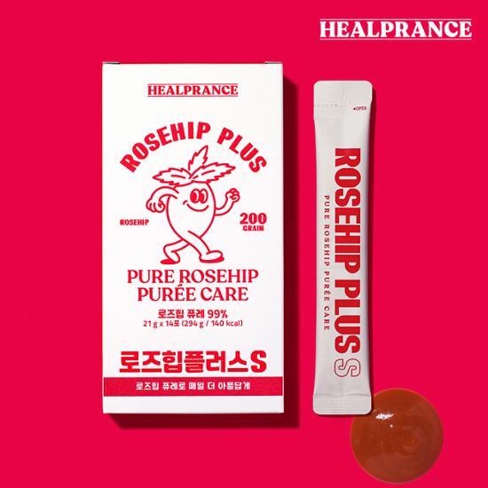 Helpirance Rosehip Plus S 28 Sachets (4 Weeks’ Worth)