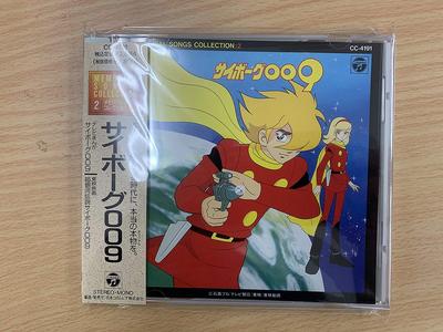 CD АНИМЕ-САУНДТРЕК, ЮРИКО ЯМАМОТО; - Cyborg009 CC4191 Япония ObiАниме/Игра Использовано