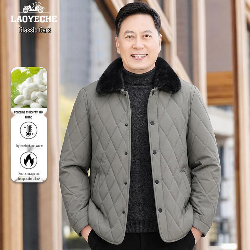 Men's Silk-Filled Winter Padded Jacket
