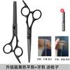 Hair Cutting Scissors Thinning Shears Bangs Trimmer Self Haircut Professional Thinning Scissors Home Hairdressing Tool