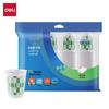 deli LL234-50 Double-Layer Paper Cups