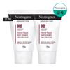 Intense Repair Foot Cream 56g X2