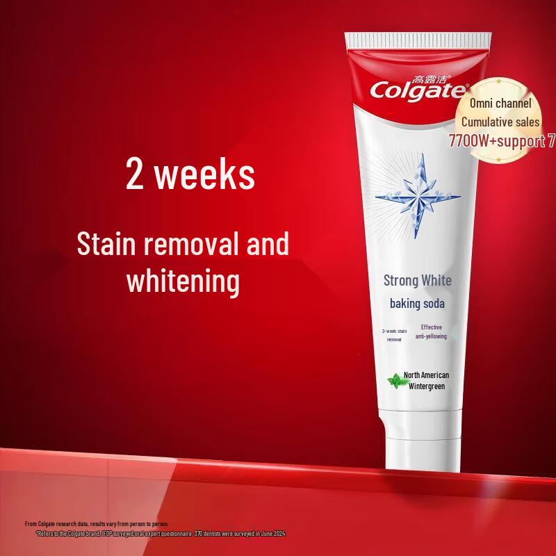 Colgate Отбеливающая зубная паста, двойная упаковка