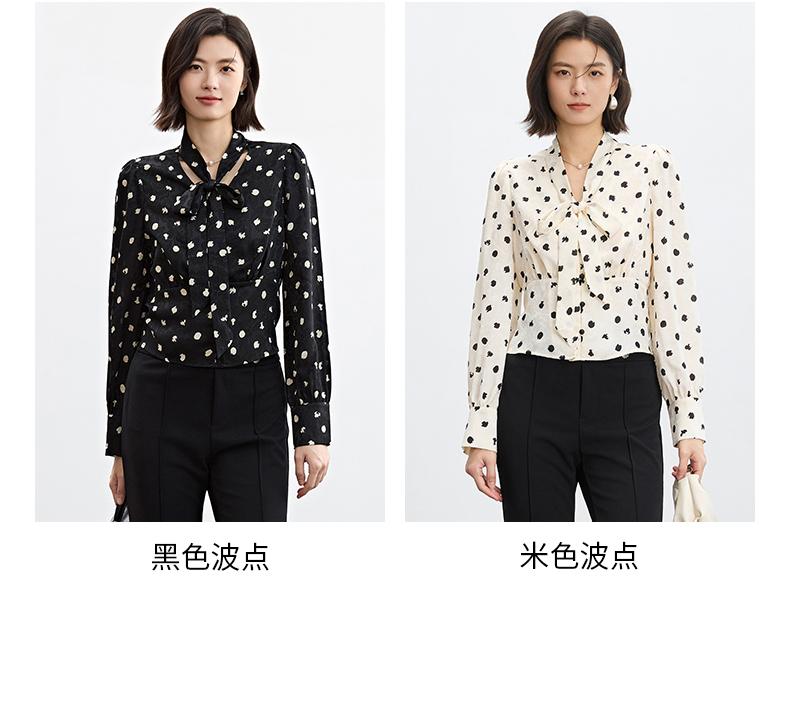 Qianwen Jacquard Bow Tie Small Shirt