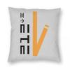 Codys Battalion Attack Battalion Pillowcase Polyester Linen Velvet Creative Decor Throw Pillow Cushion Cover Wholesale x