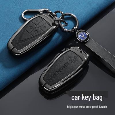 Чехол для ключа Changan Auto для CS75 Plus, Yidong, CS35, Uni-K, X5, Oshan и других моделей