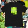 Футболка Jet Set Radio Future Poison Jam - Вариант Future