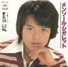 7-дюймовая пластинка TOYOKAWA BIRTHDAY Mentholcigarette 06SH125 CBS SONY 1977 Япония Японский Поп-Рок Б/У