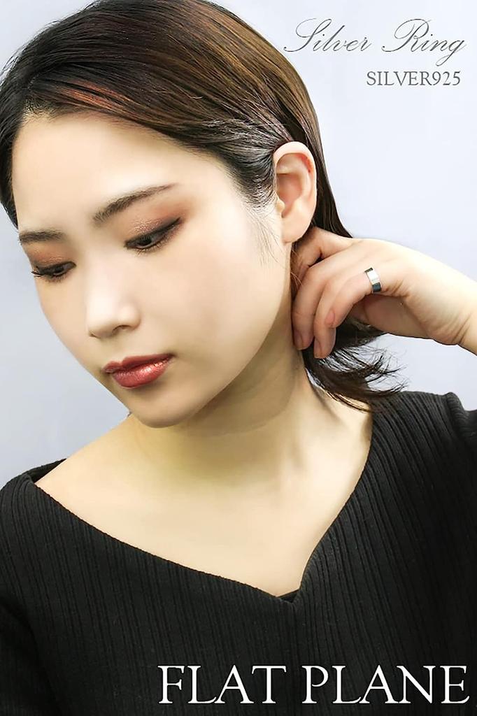 [Shinjuku Gin no Kura] 5mm Wide Plain Silver 925 Simple Ring, Sizes 4.5-29 (Size 10), Flat