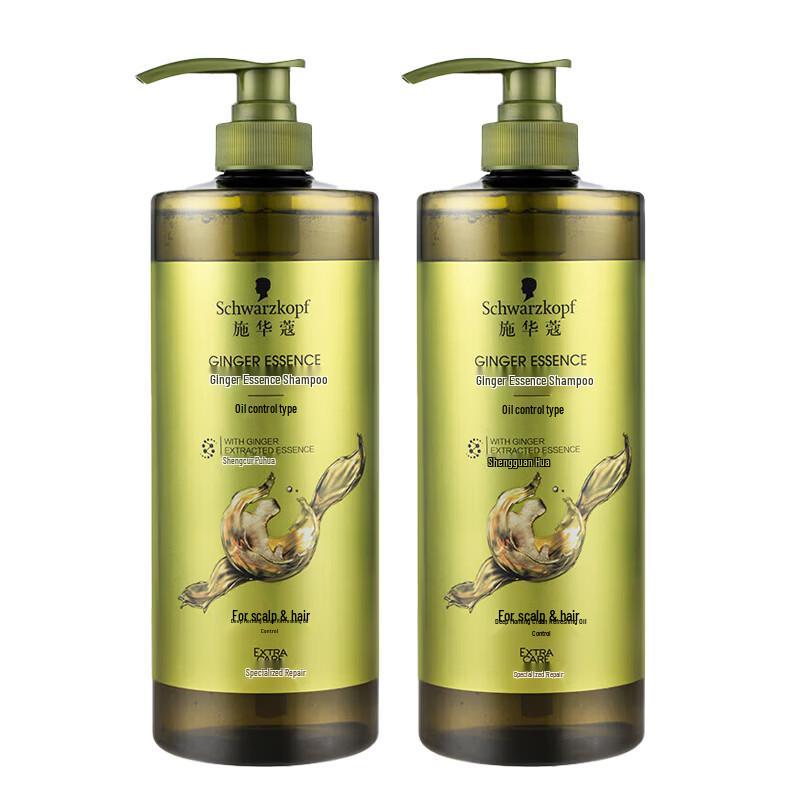 Schwarzkopf Ginger Essence Shampoo