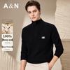 Antonio Men's 100% Merino Wool Turtleneck Sweater