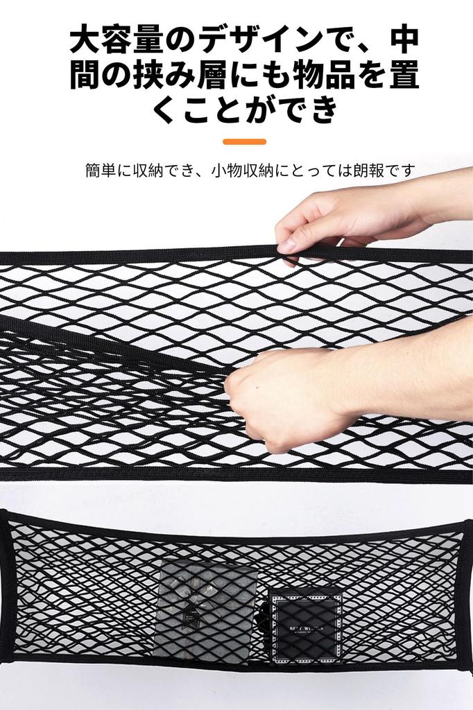 Сетка для багажа DCGLA, Грузовая сетка, Сетка в багажник, Автомобиль, 15,7 x 35,4 дюйма (40 х