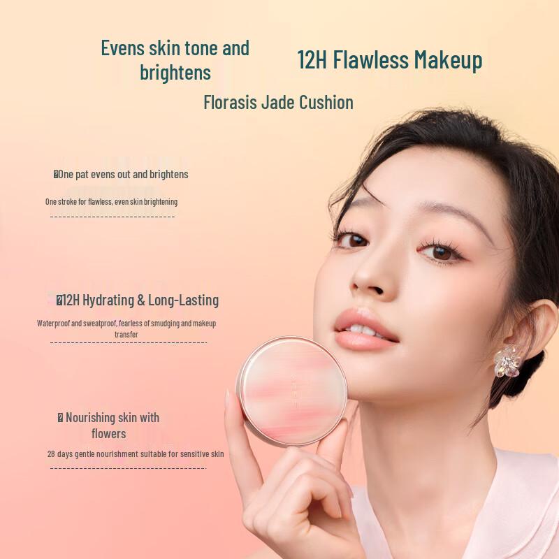 Florasis Jade Series Hydrating Cushion Foundation Refill