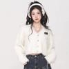 White Y2K Cardigan Women Sweet Fluffy Knitted Sweater Female Autumn Plush Crop Cardigans Lady Harajuku Love Button Knitwear