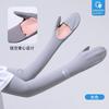 UV Protection Arm Sleeves Women Outdoor Cycling Driving Sunscreen With Non-Slip Grip Open Palm Design