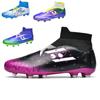 Модная футбольная обувь Футбольные кроссовки Мужская и женская спортивная обувь Соревновательная тренировочная Беговая Футбольная обувь