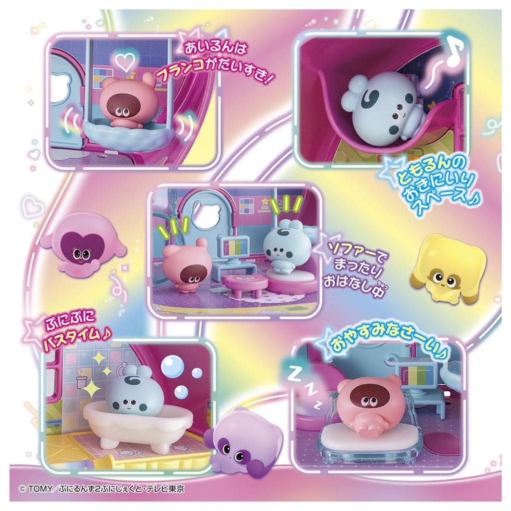 Пунирунзу Пуни Пуни Айрун дом