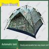 Shunshunni Automatic Camping Tents & Ground Mats