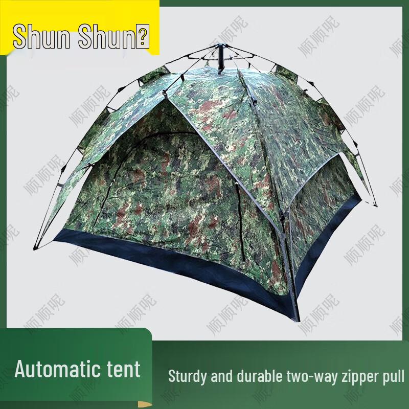 Shunshunni Automatic Camping Tents & Ground Mats