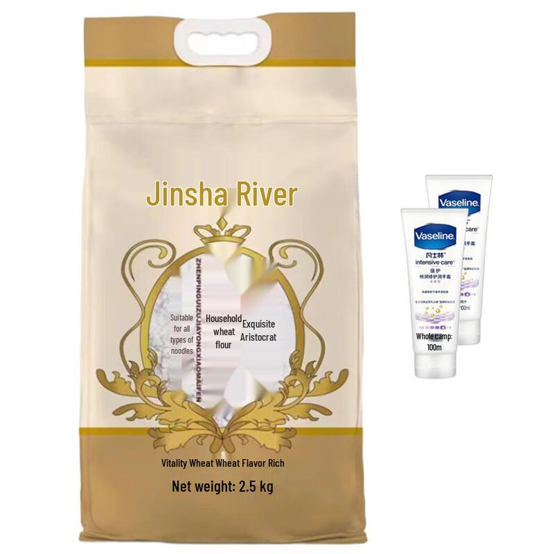 Крем для рук Vaseline и Мучной пирожок Jinshahe
