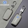Чехол для ключа Changan для CS75 PLUS, Yi Dong CS35/CS55/CS85/Unit K, модели Yue Xiang