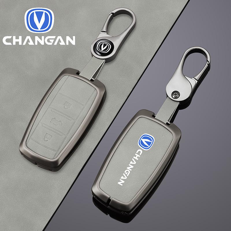 Чехол для ключа Changan для CS75 PLUS, Yi Dong CS35/CS55/CS85/Unit K, модели Yue Xiang